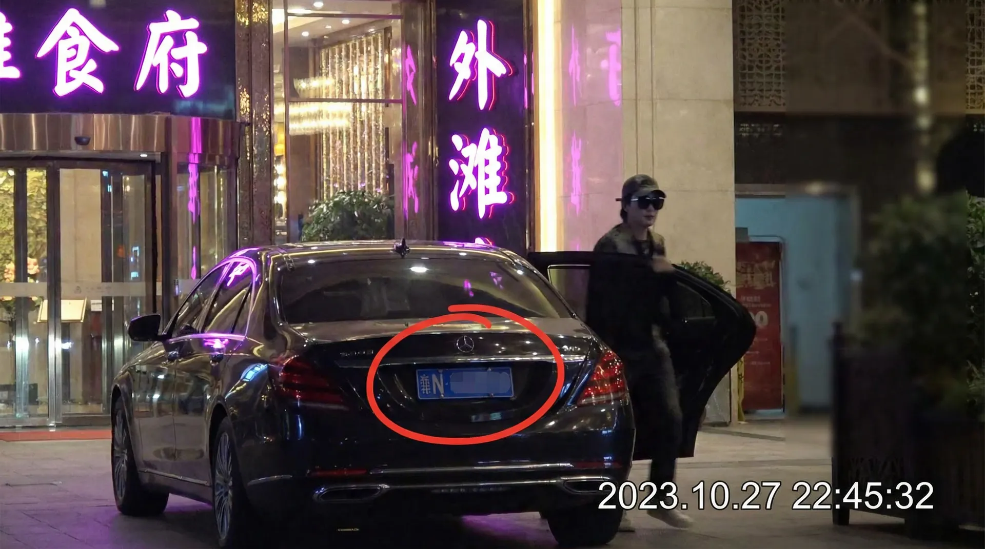 胜游亚洲app - 某明星深夜现身高档餐厅被拍
