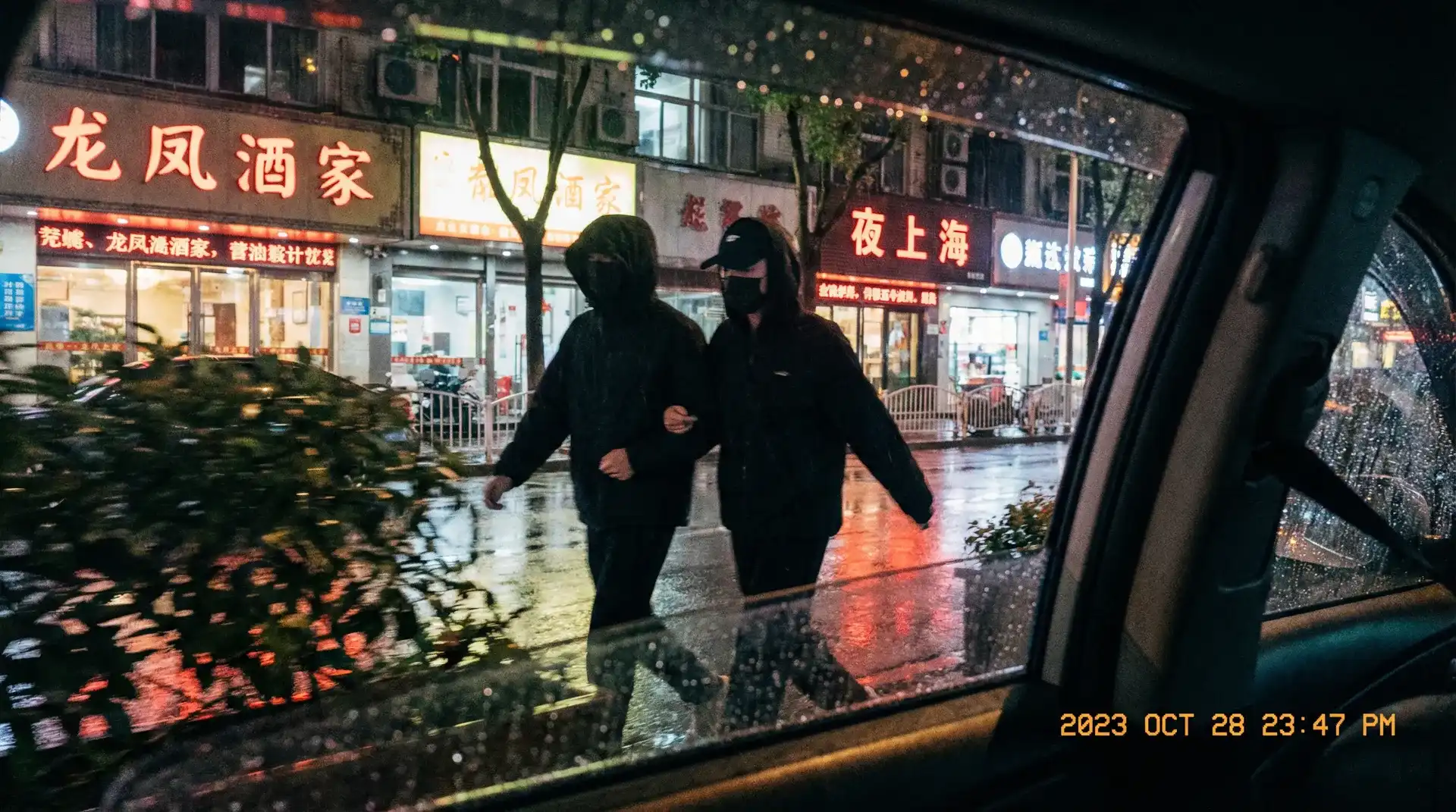 胜游亚洲app - 顶流明星深夜密会现场抓拍照片